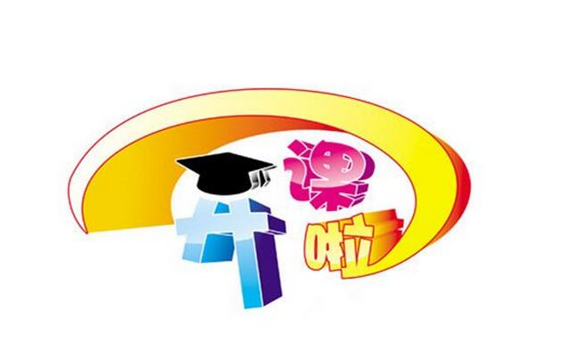 關(guān)于一級建造師報名及培訓通知