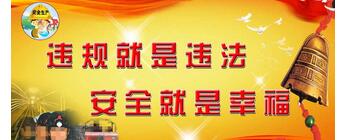 住建部出臺“四個(gè)規定” 工程質(zhì)量安全須追責到人
