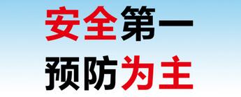 深圳市住房和建設局關(guān)于加強勘察施工作業(yè)管理保護地下管線(xiàn)設施的通知